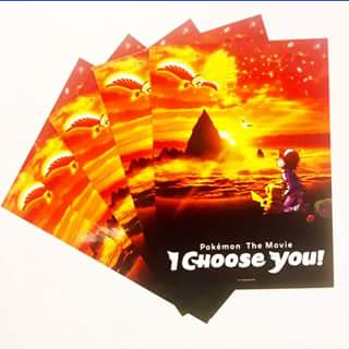 Village Cinemas – Win One of Five Double Passes to Pokemon I Choose You
