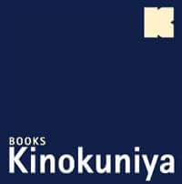 Kinokuniya Book store Sydney – Win Double Passes Merchandise for Paddington Bear