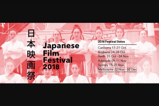 We Know Melbourne – Win 1 X Double Pass to Japanese Film Festival/ans Q -Share & Tag on Facebook